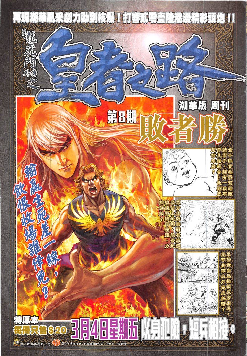第32页