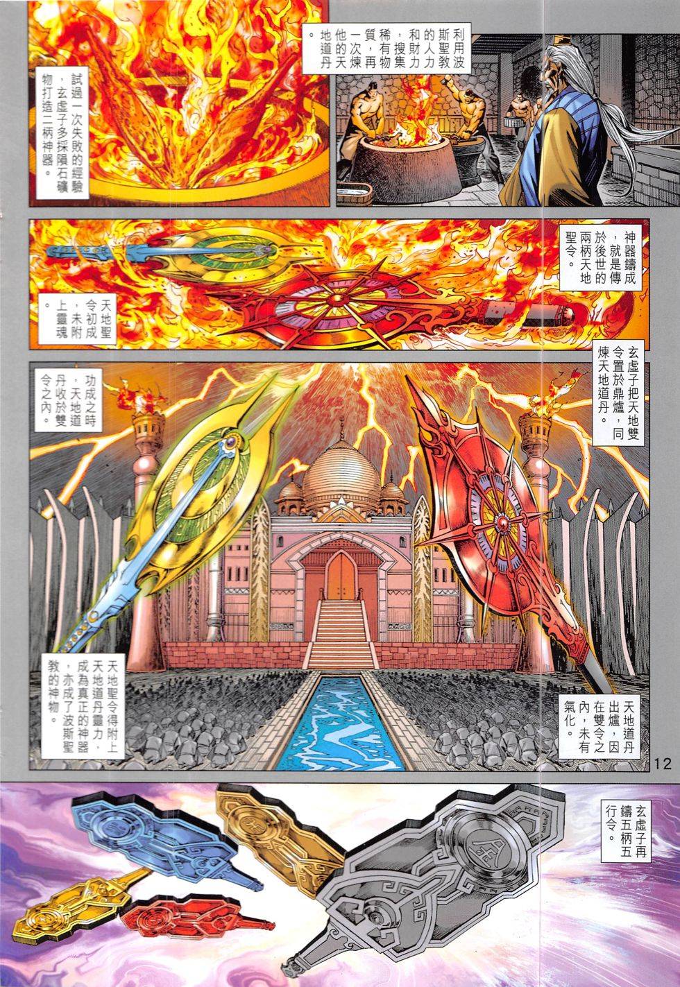 第9页