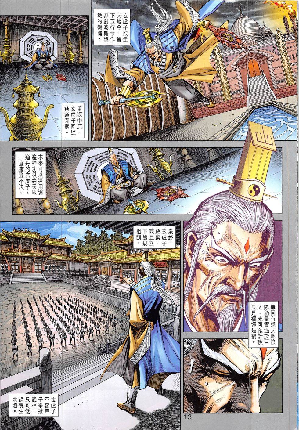 第10页