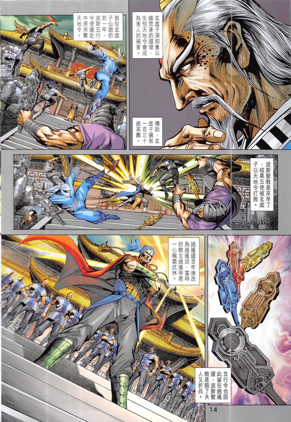第11页