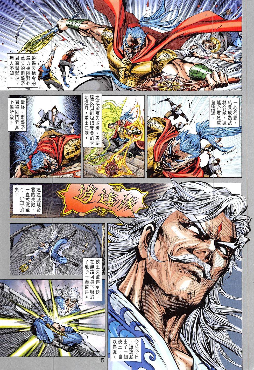 第12页
