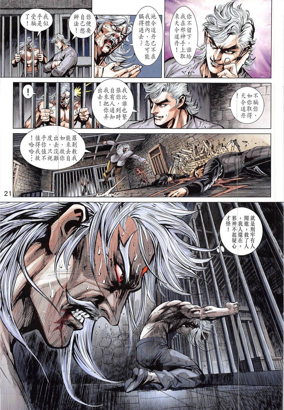 第18页