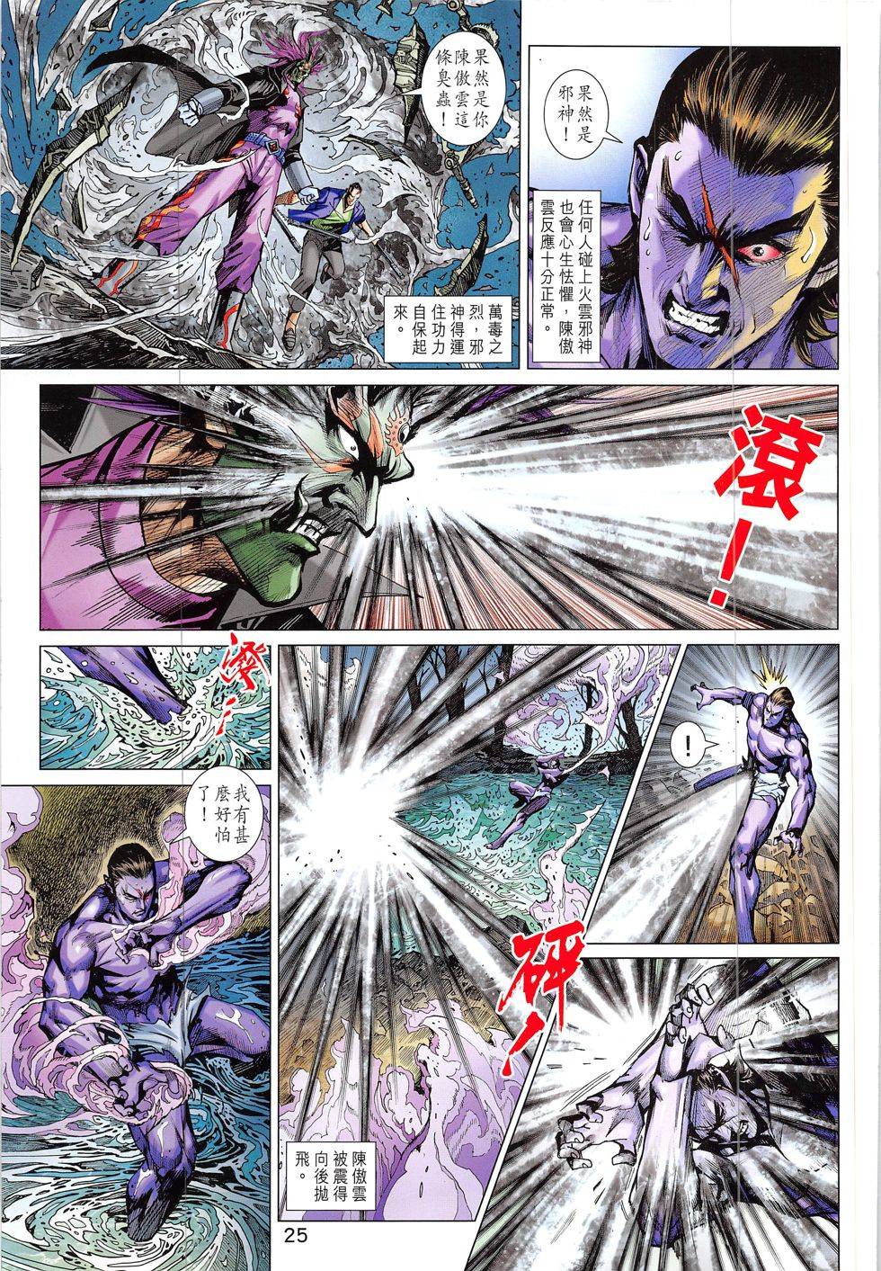 第22页