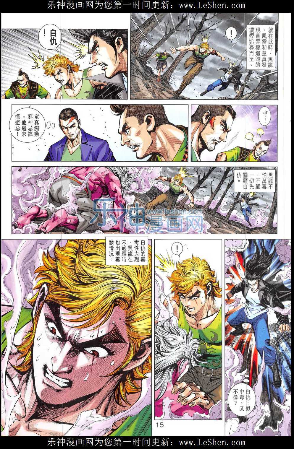 第12页