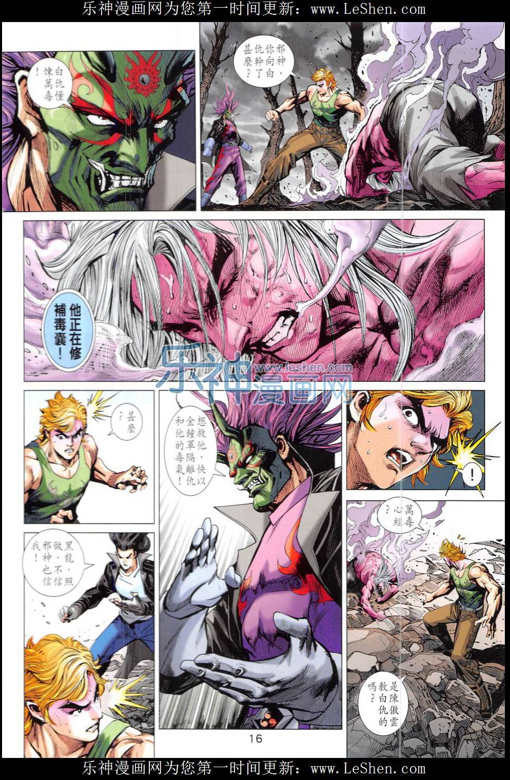 第13页