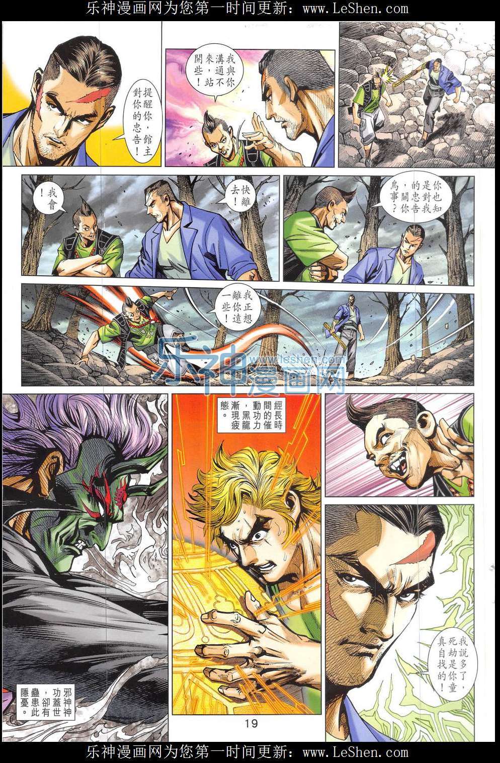 第16页