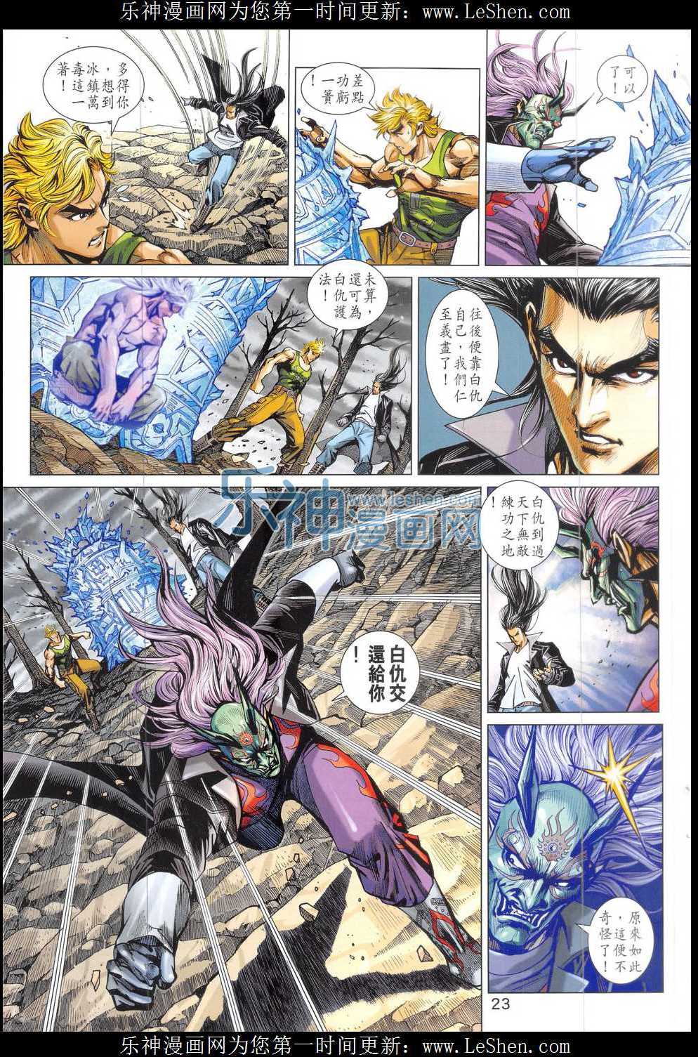 第20页