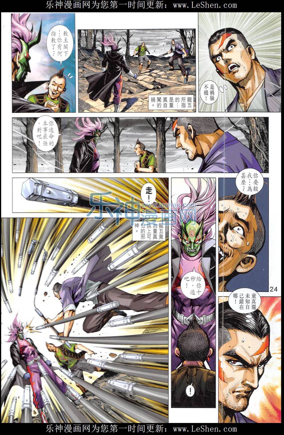 第21页