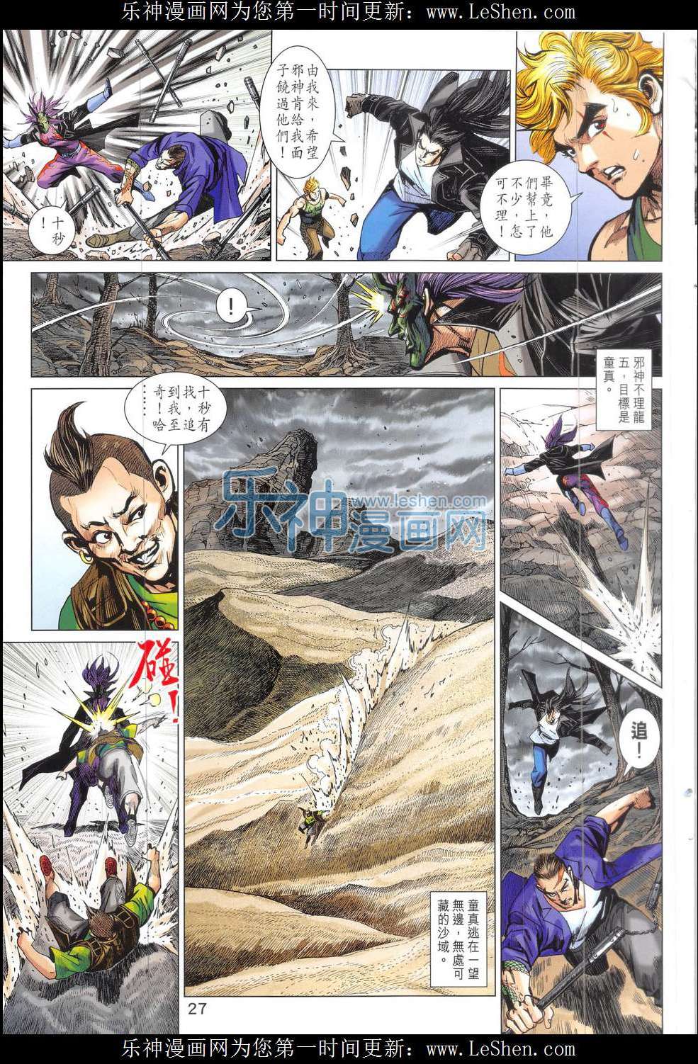 第24页