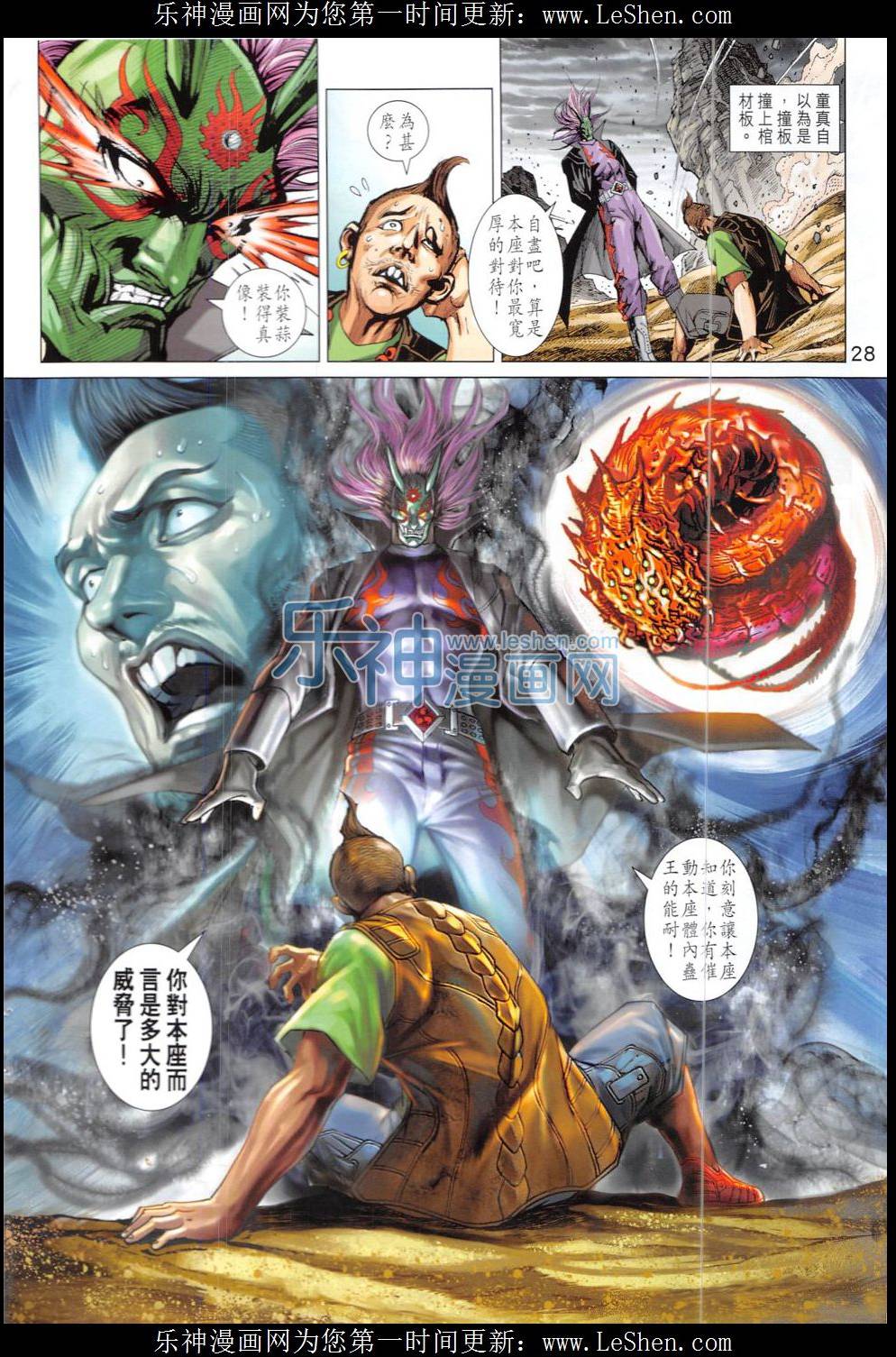 第25页
