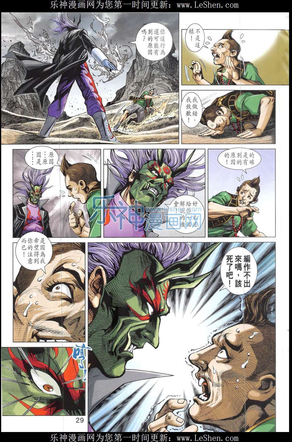 第26页