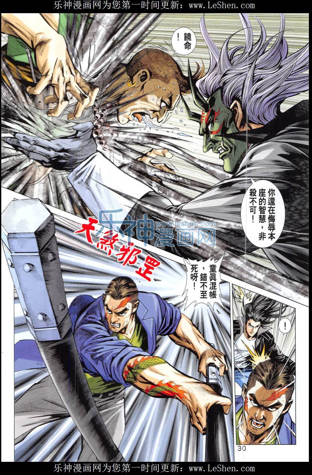 第27页