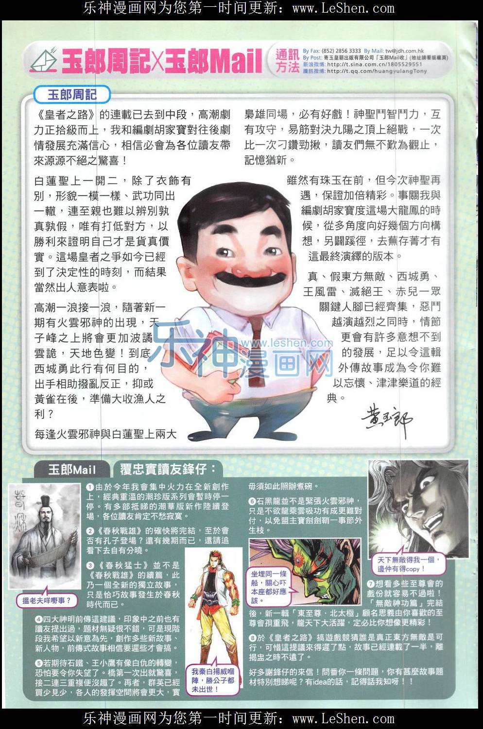 第30页