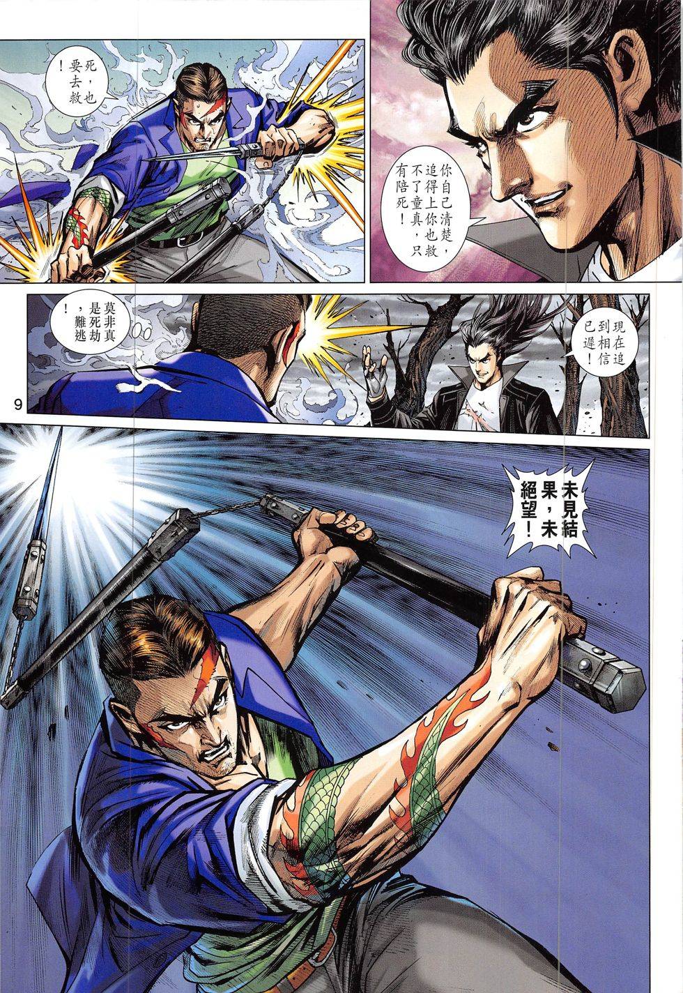 第6页