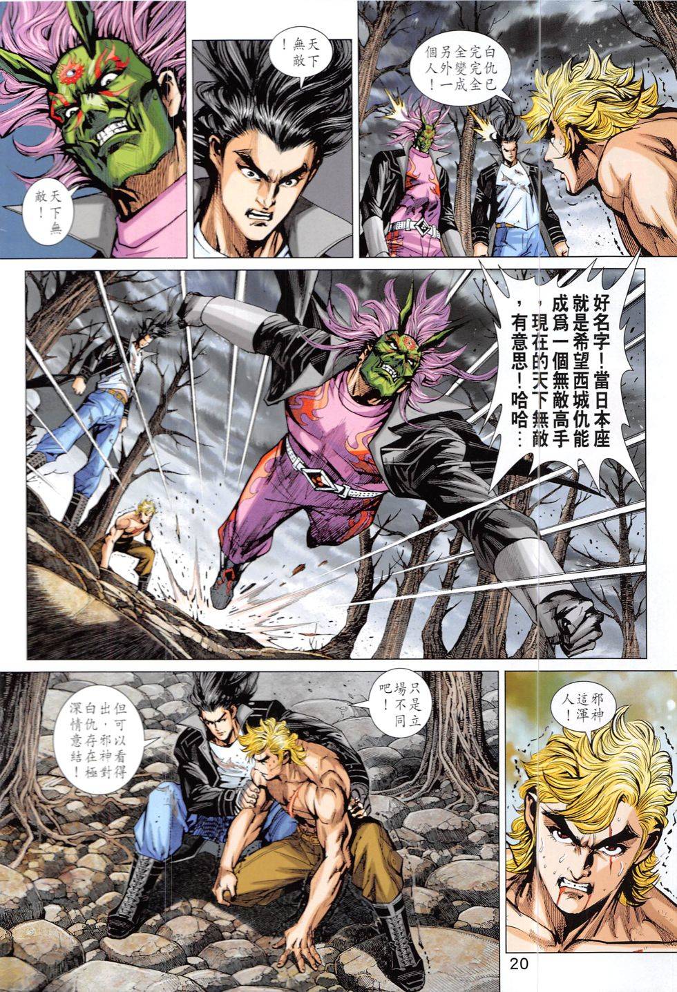 第17页