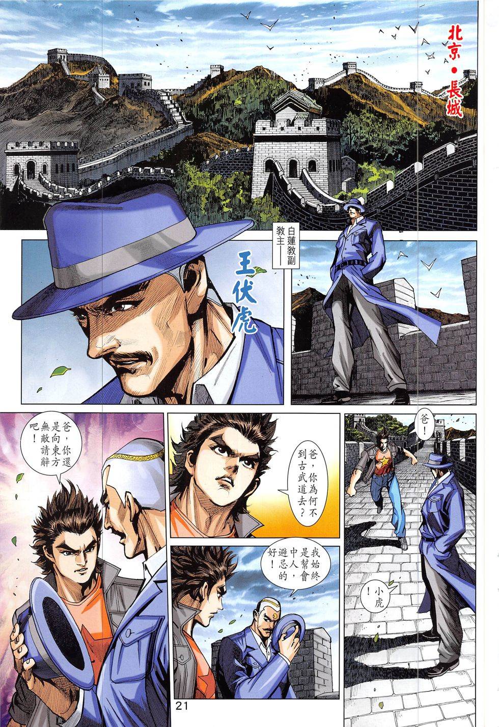 第18页