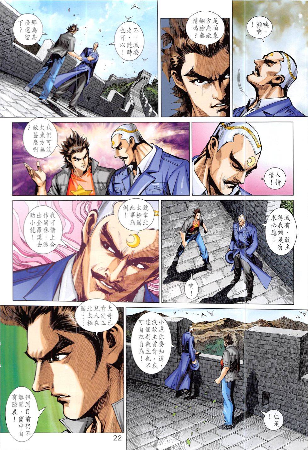 第19页