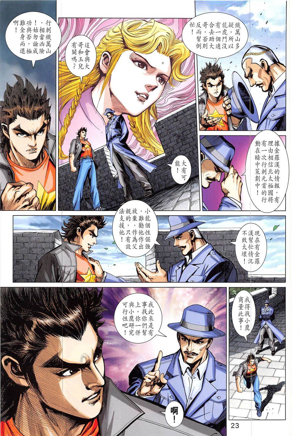 第20页