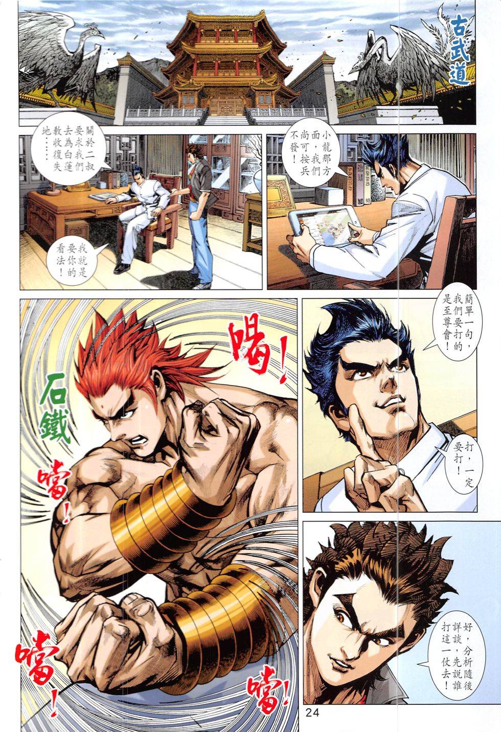 第21页