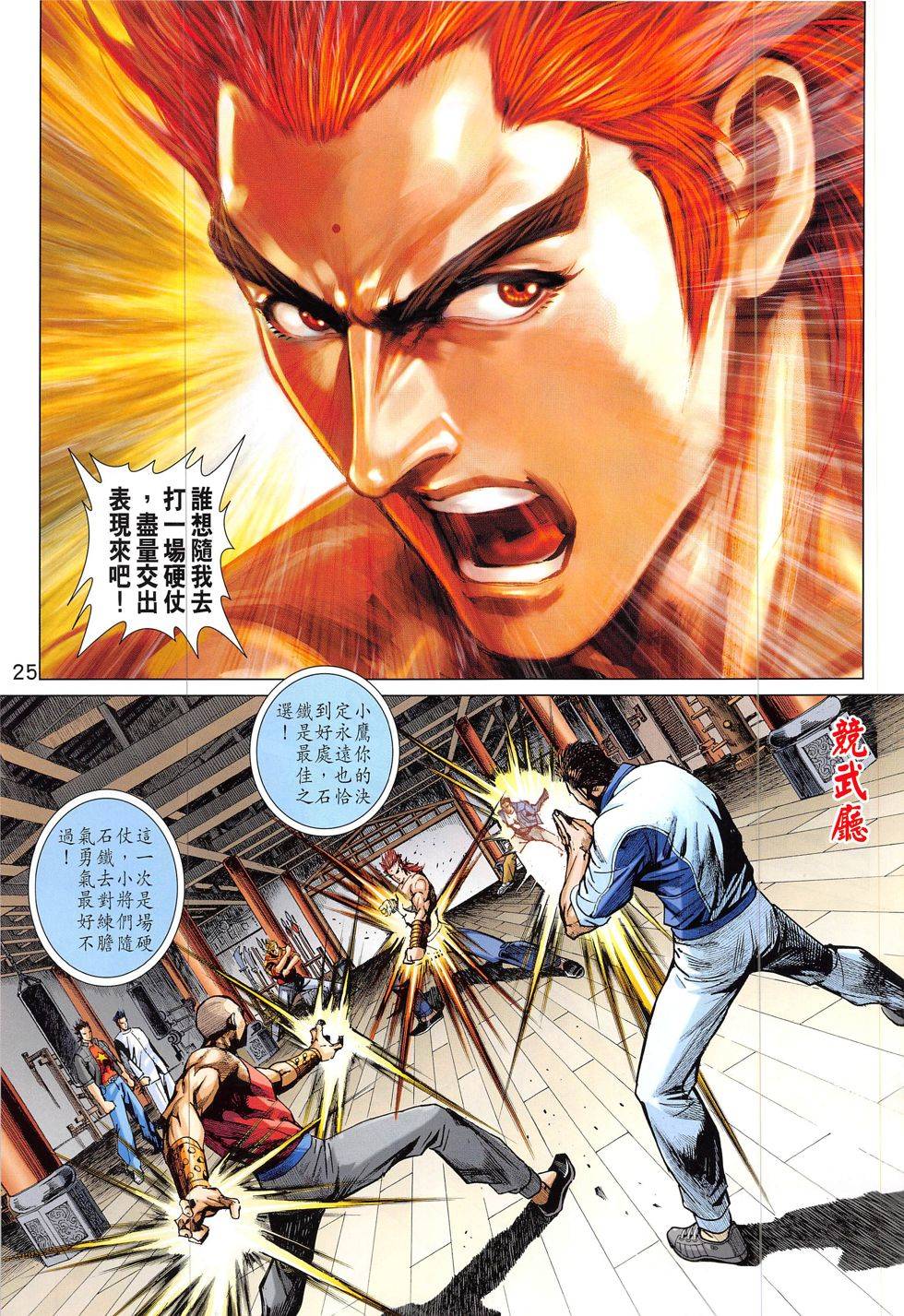 第22页