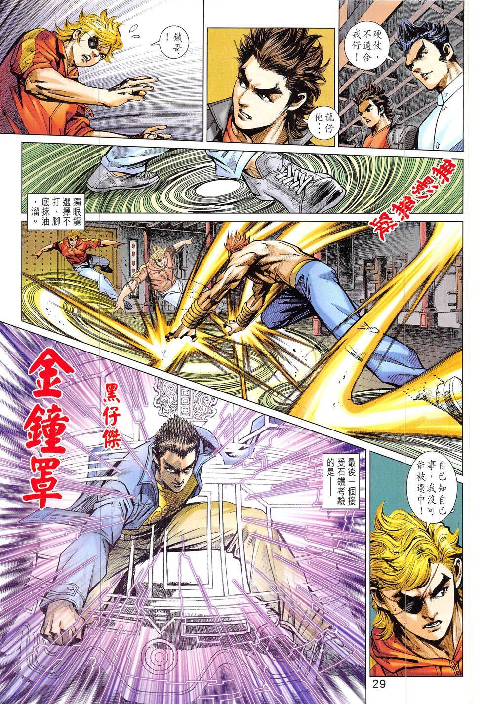 第26页