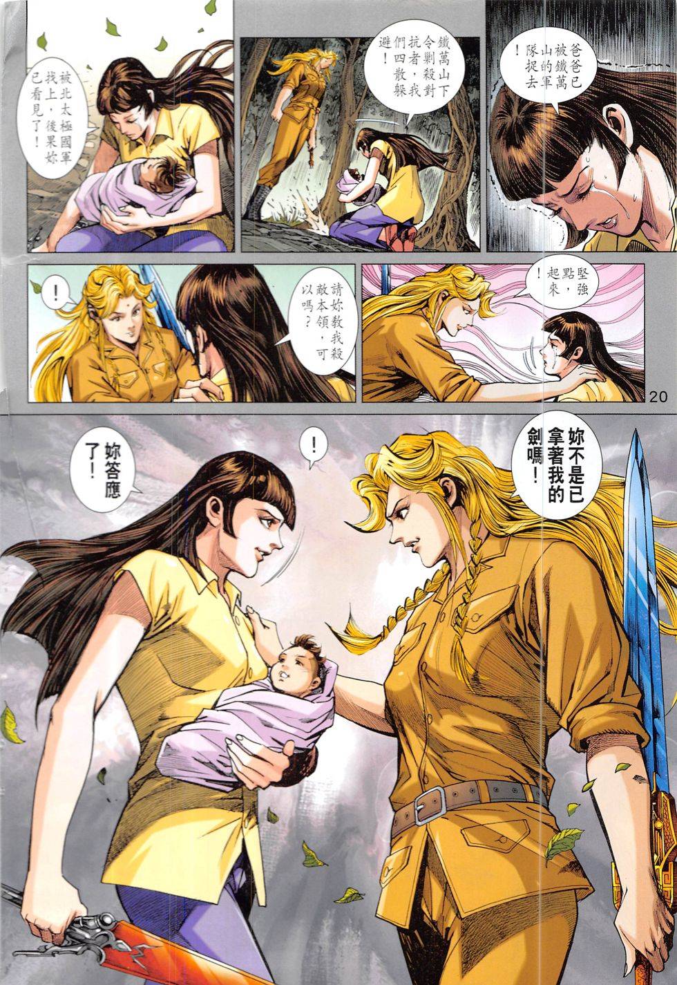 第17页
