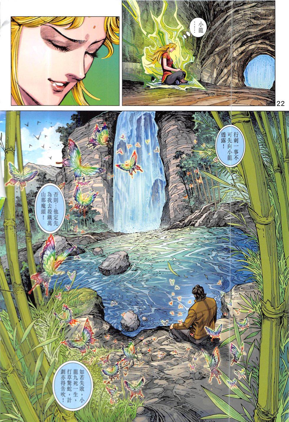 第19页