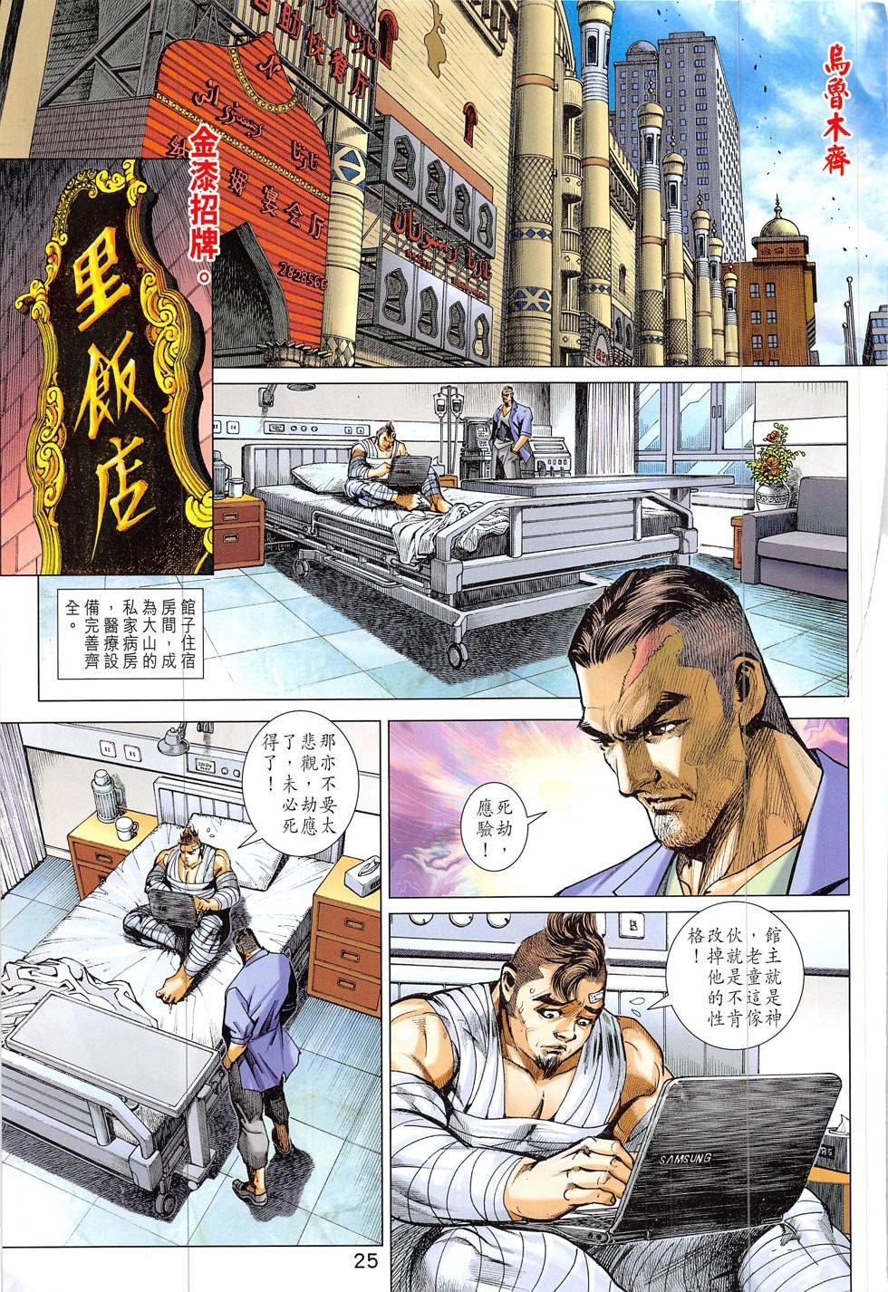 第22页