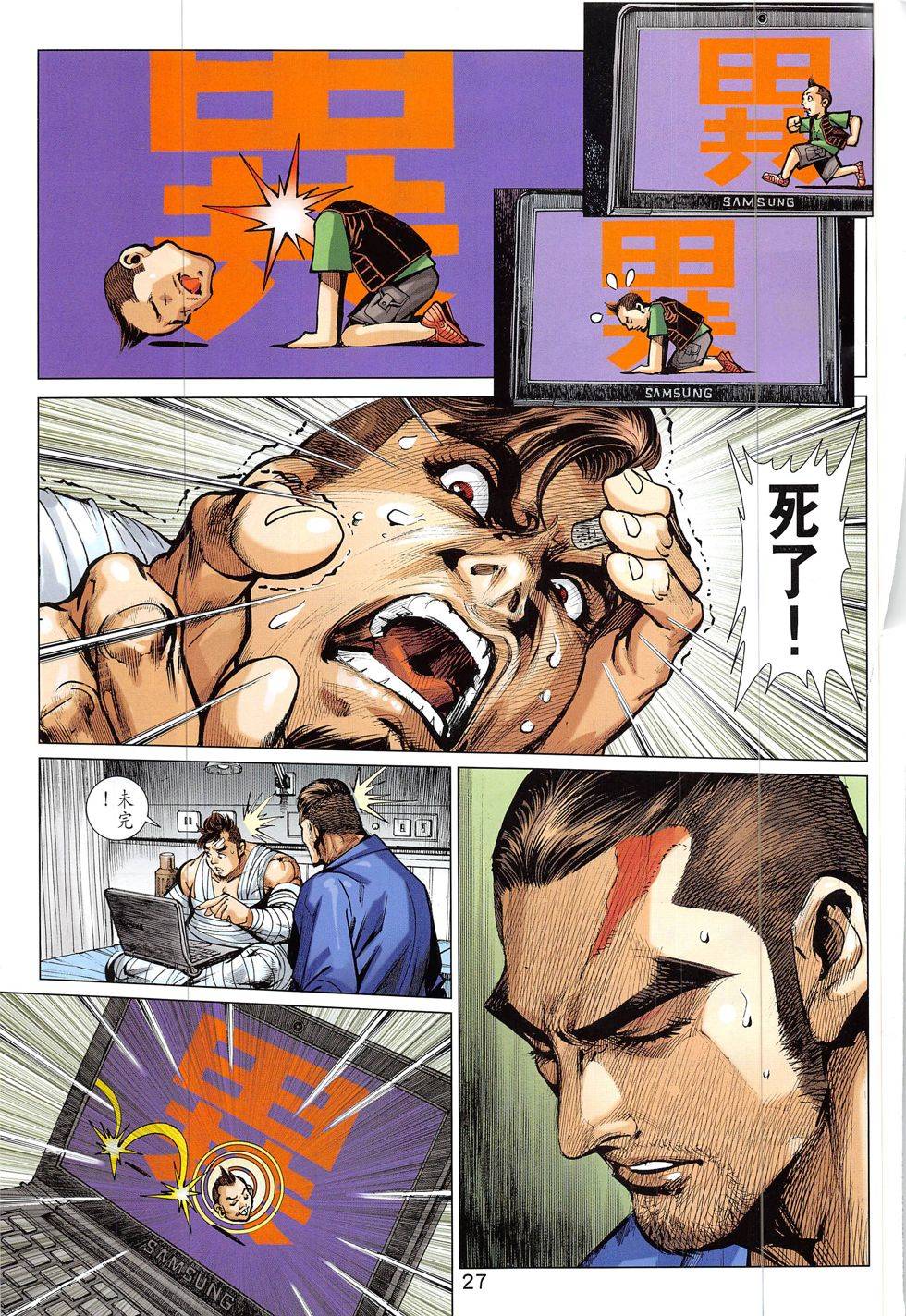 第24页