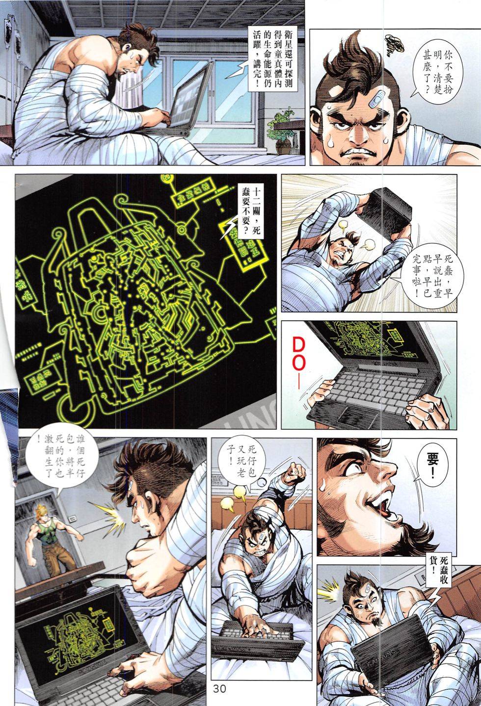 第27页