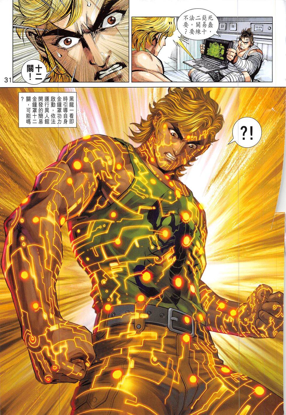 第28页