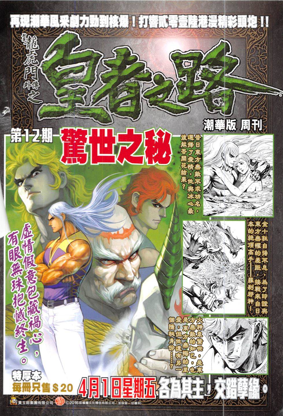 第31页