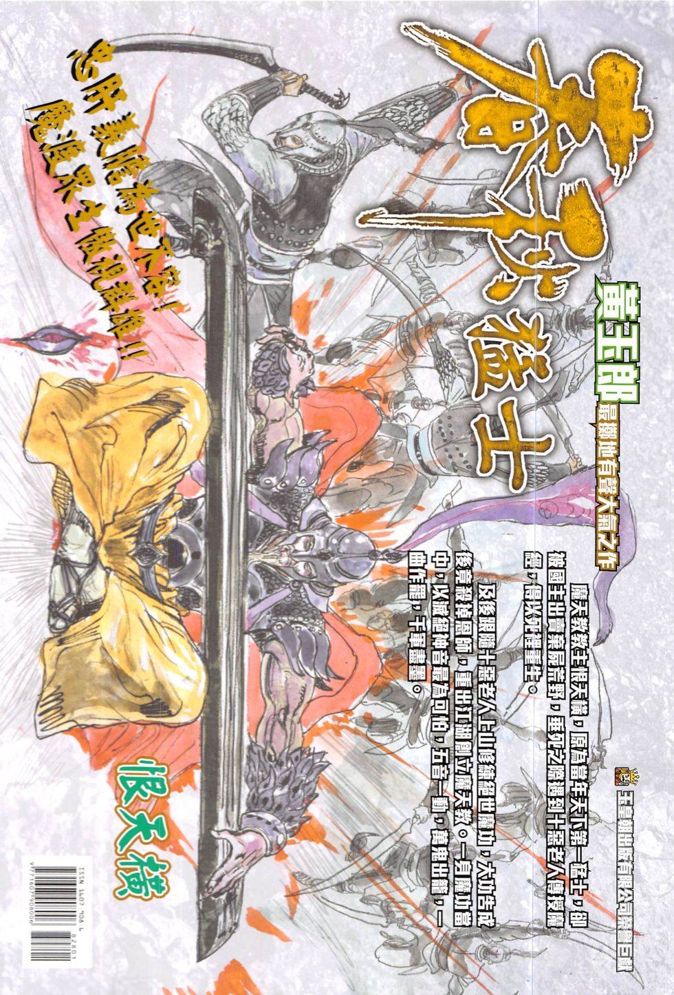 第33页