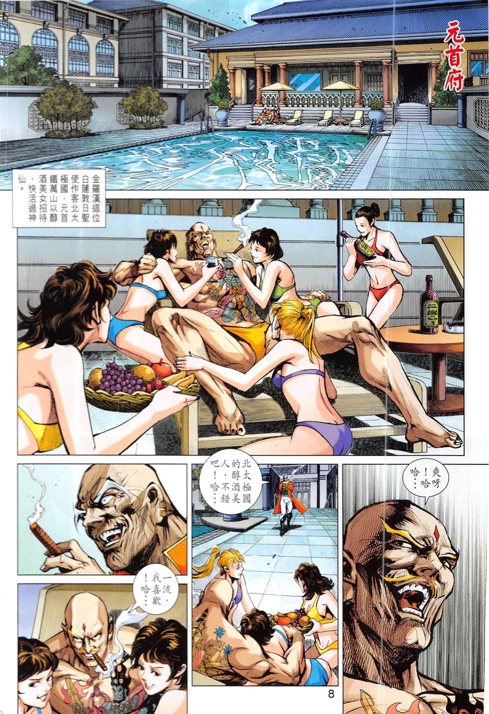 第5页