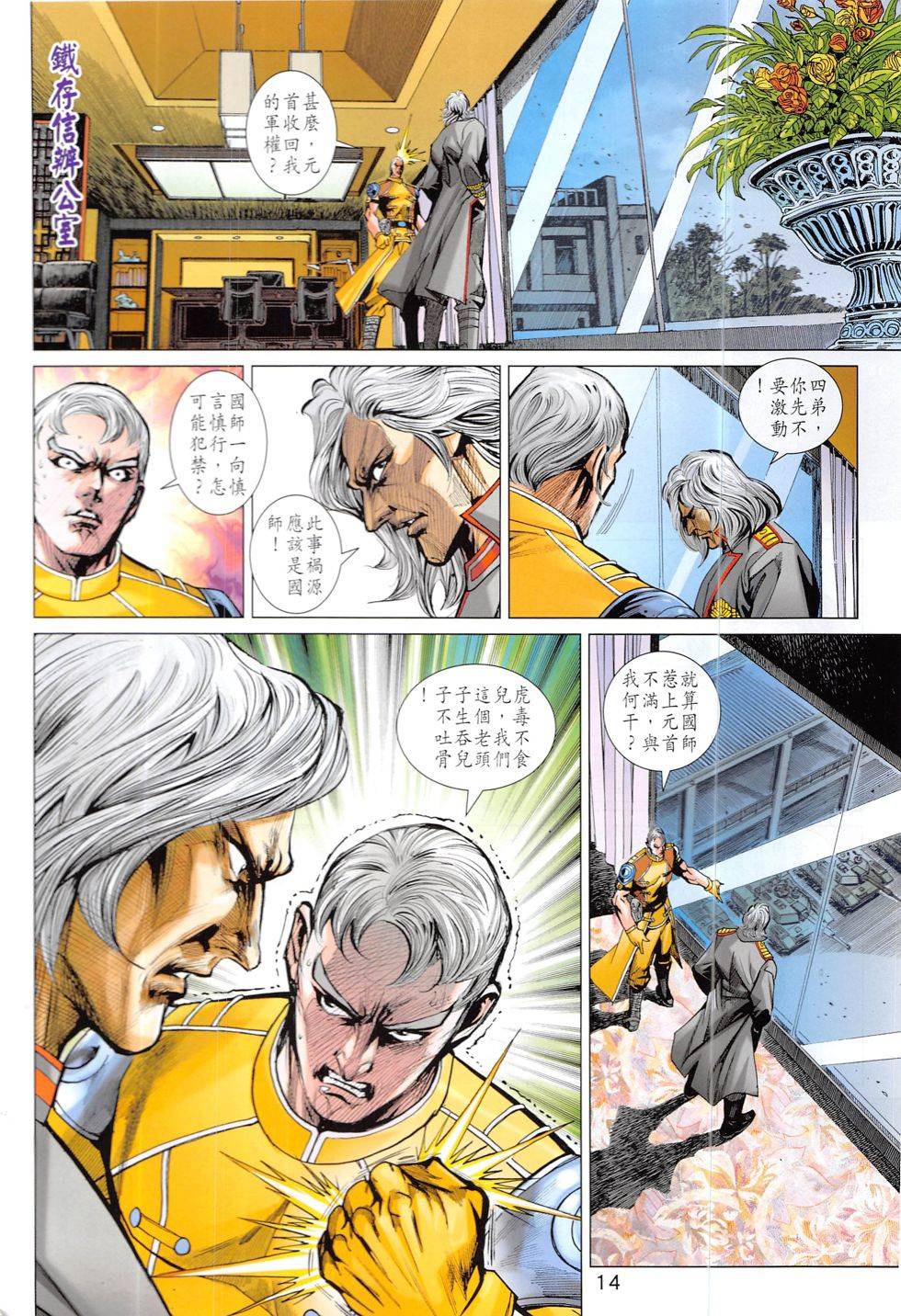 第11页