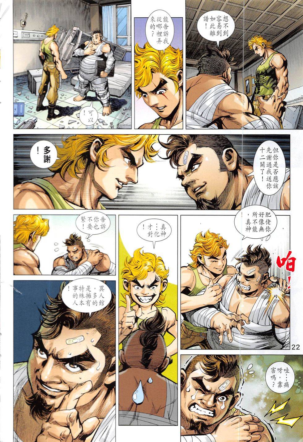 第19页