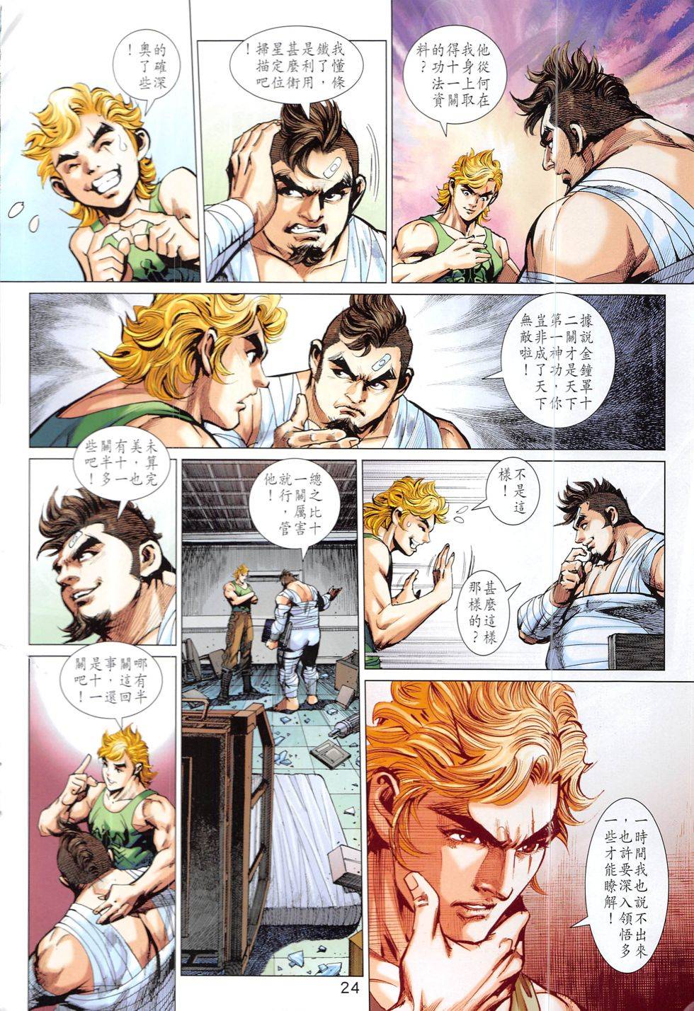 第21页