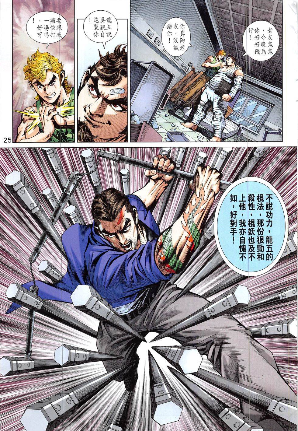 第22页