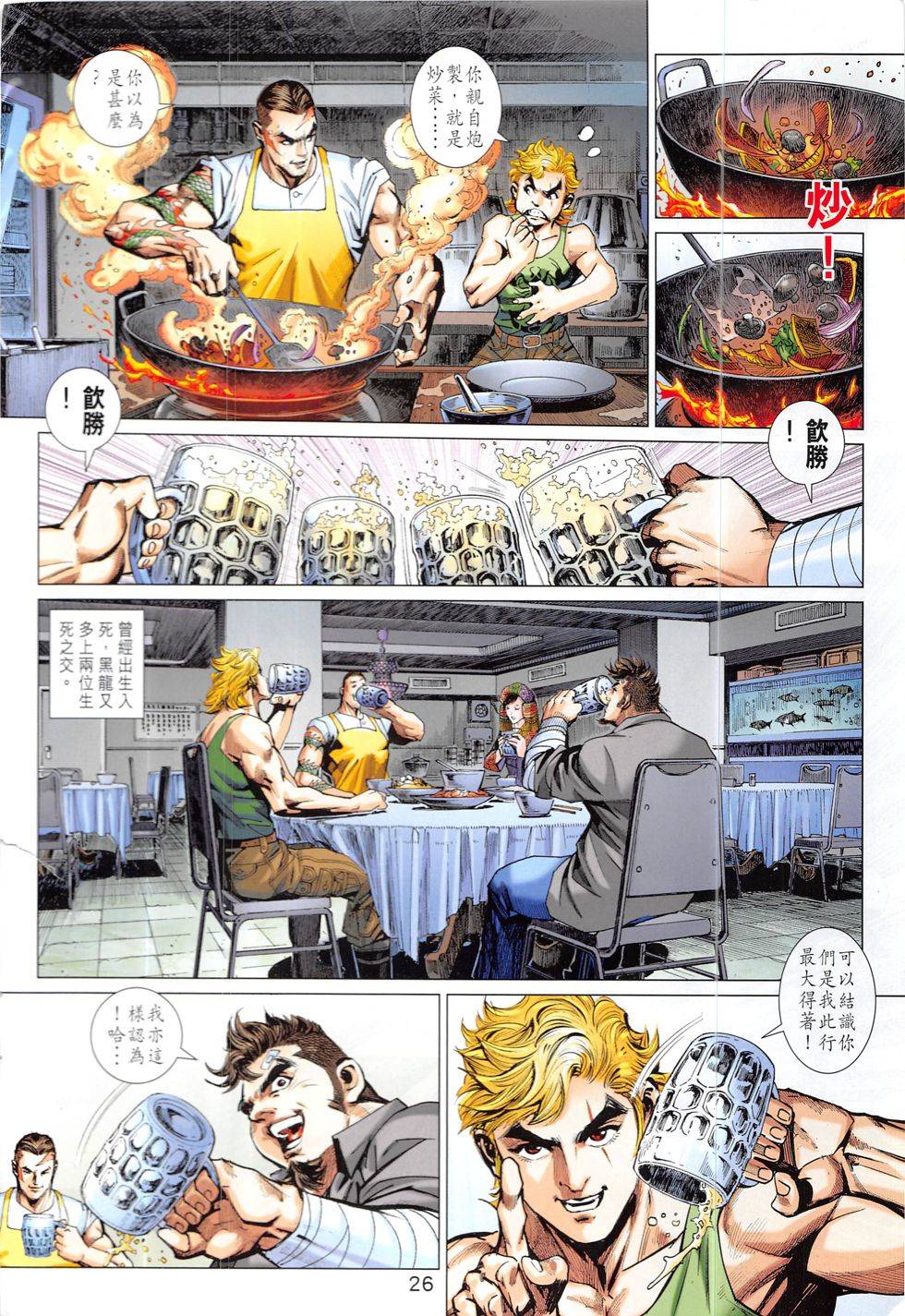 第23页