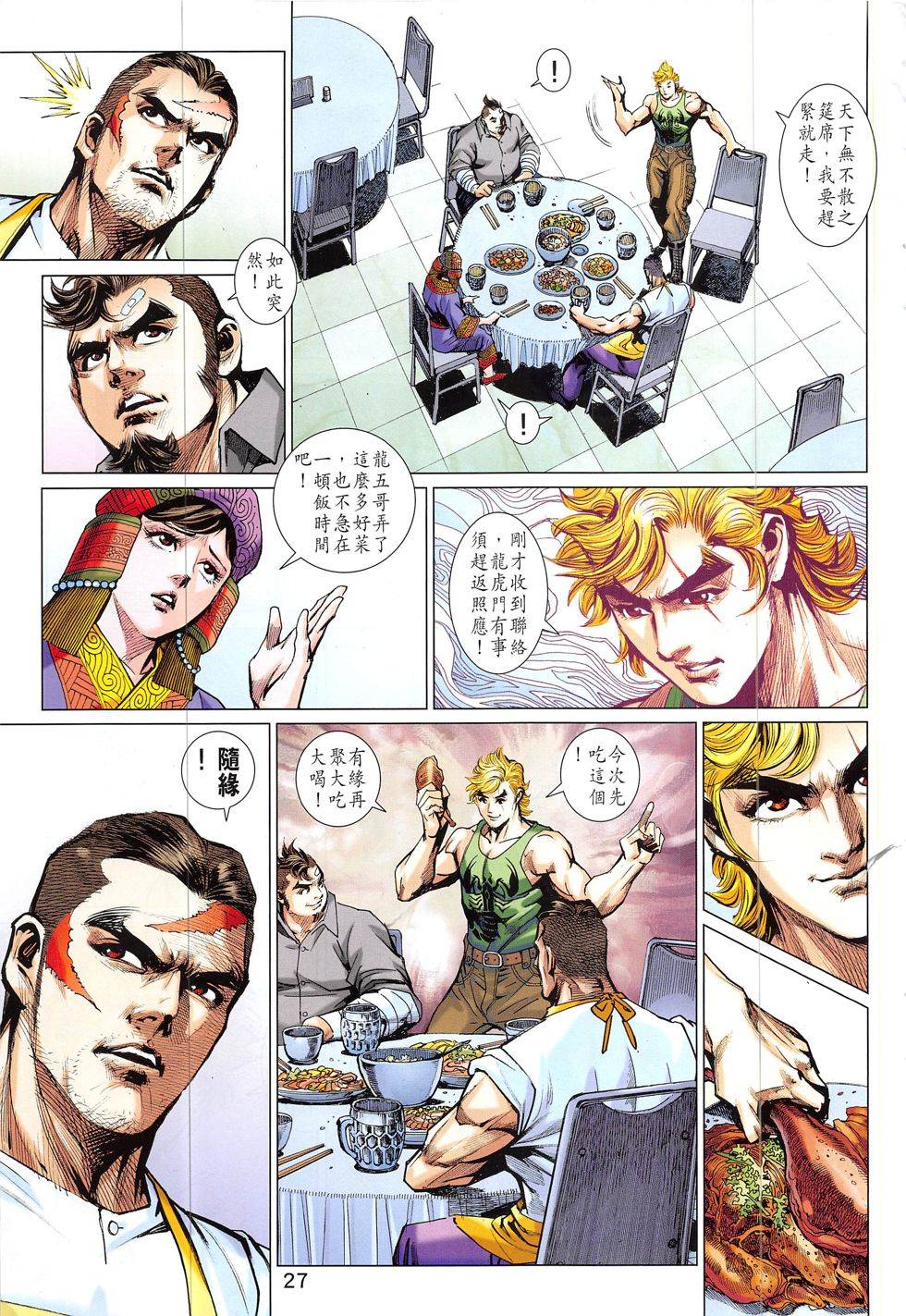 第24页