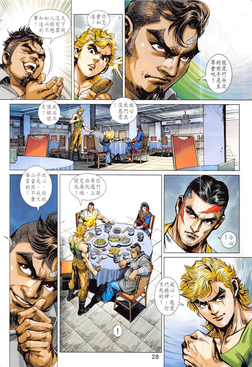 第25页