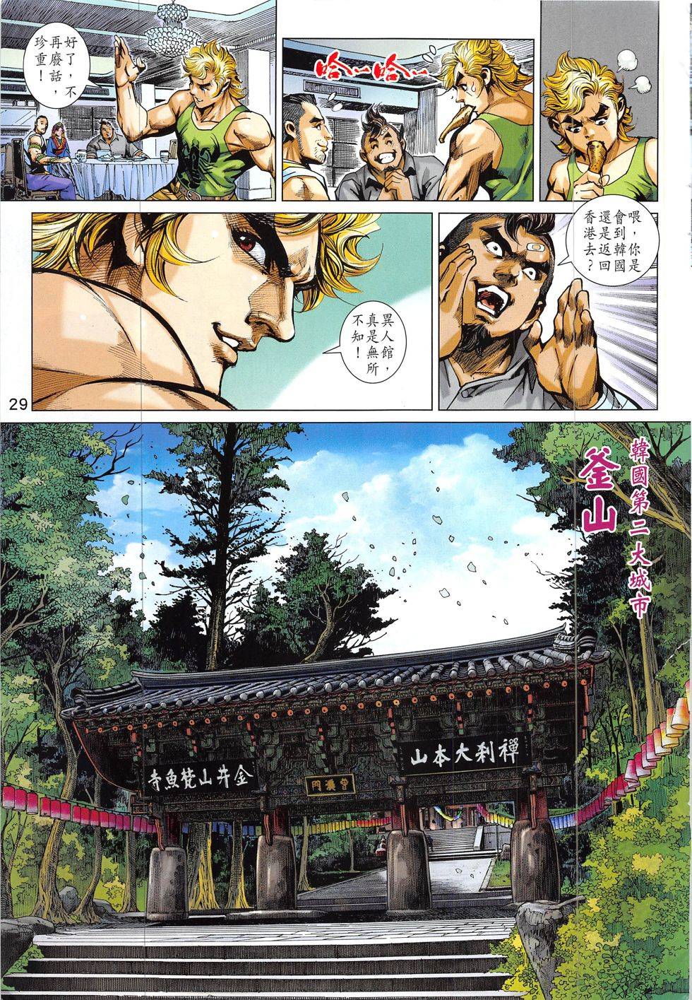 第26页