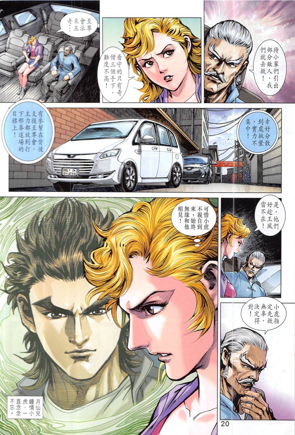 第17页