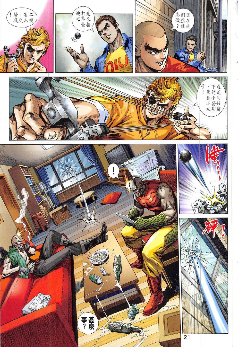 第18页