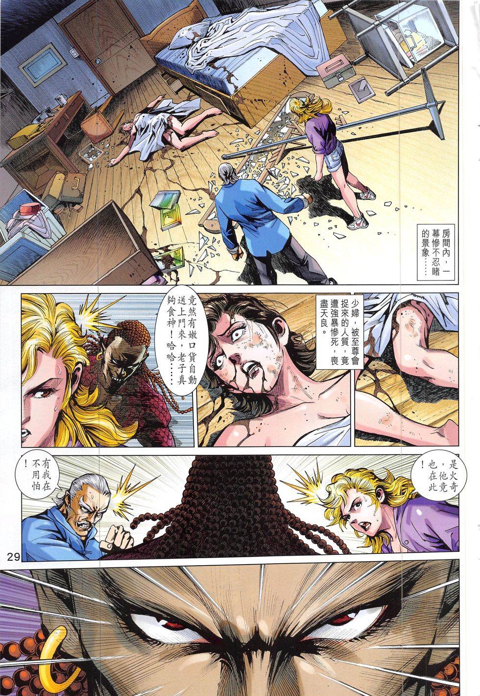 第26页
