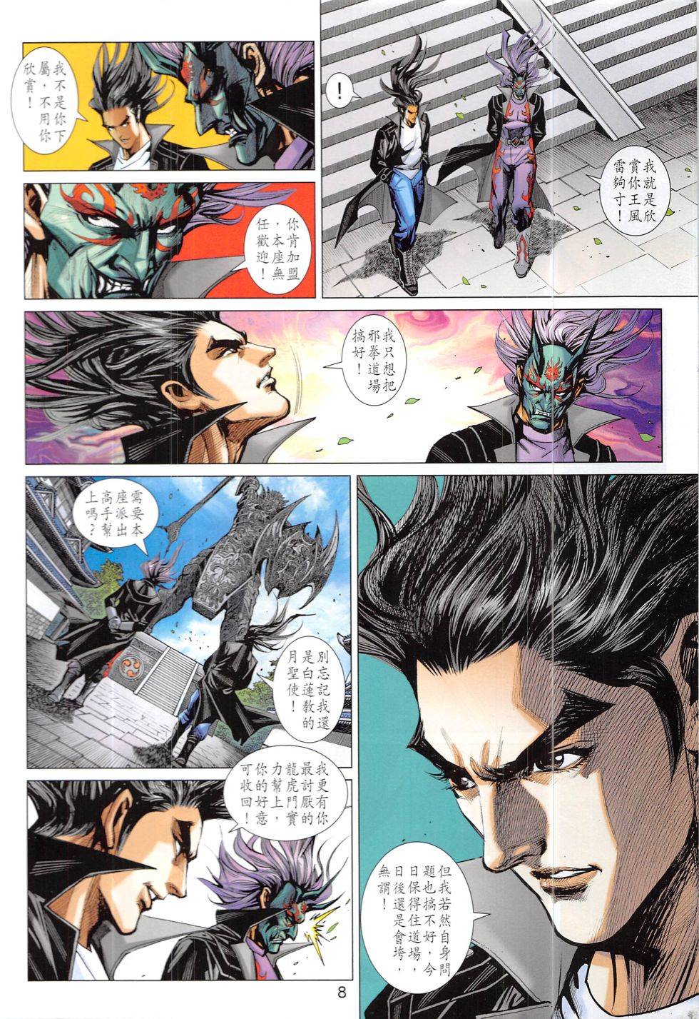第5页