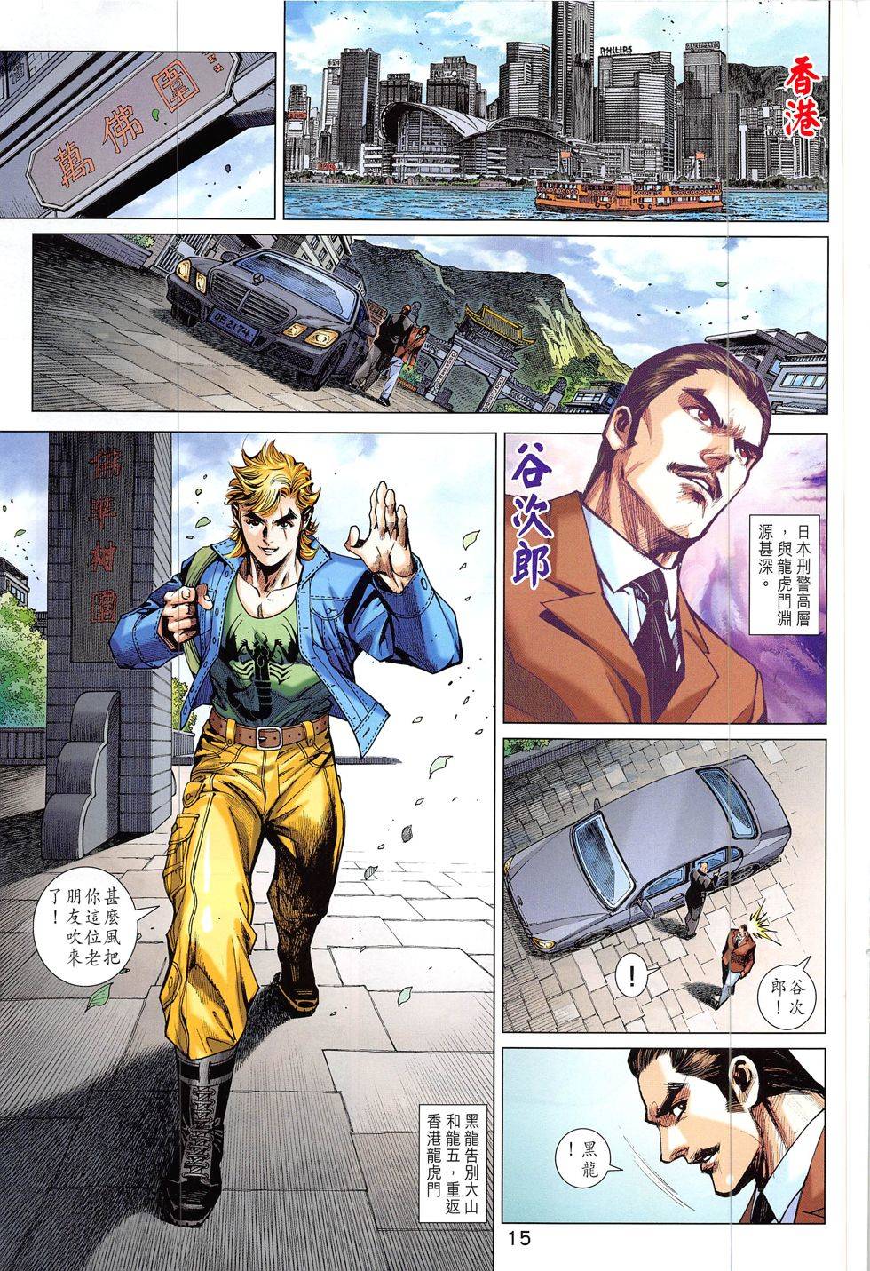 第12页