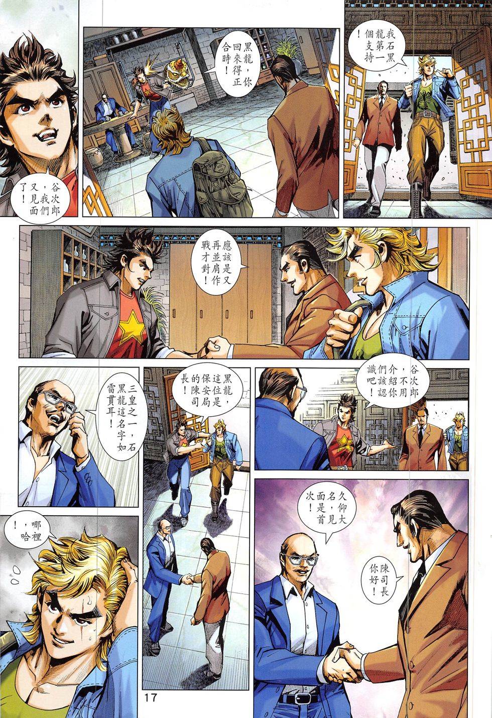 第14页
