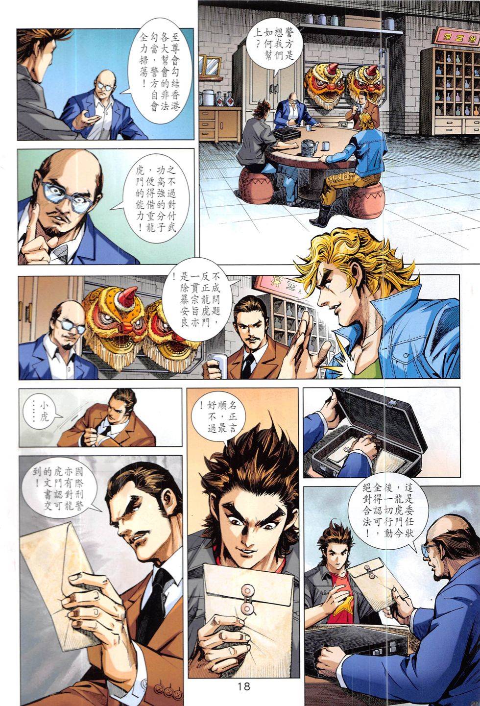 第15页