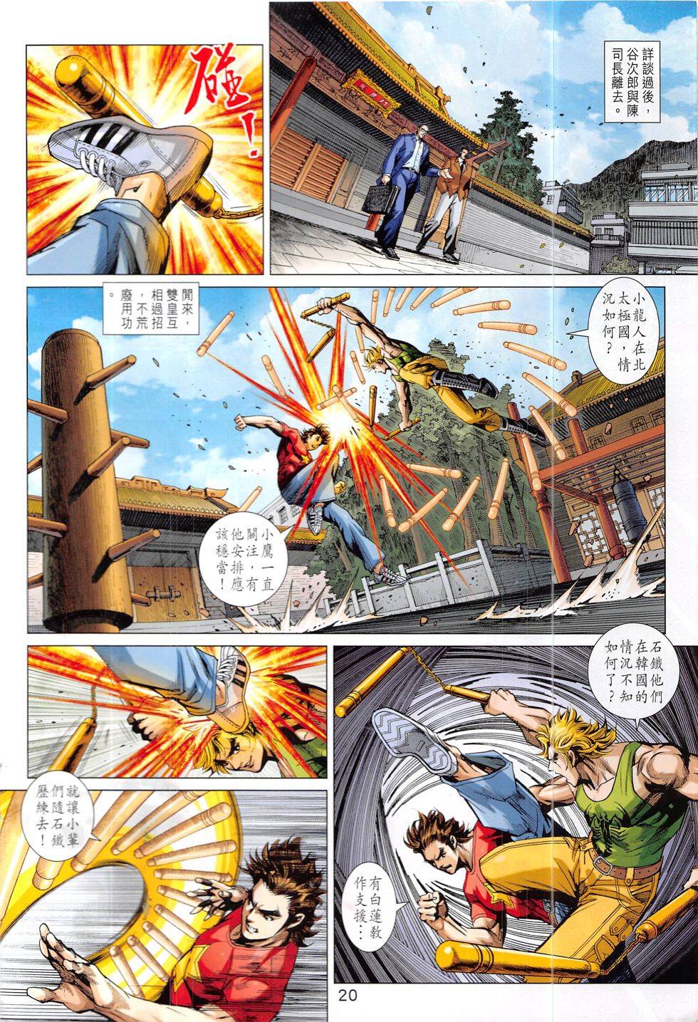 第17页